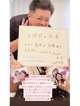 マジック(MAGIC)/夫婦でご来店♪