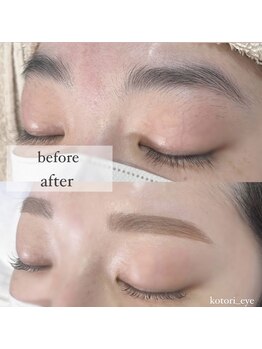 ワンドット 長崎店(One.)/アイブロウ