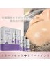 【C -クエンスシリーズ】年齢悩みが気になる方！トリートメント+ホームケア付