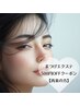 【再来の方】【¥500オフ】付替マツエクメニューと一緒に選択してください◎
