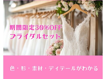 ジブンビューティー(jibun beauty)の写真