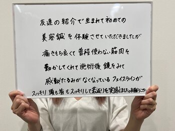 コガオ レンネ(Lenne)/沢山の口コミをいただいています