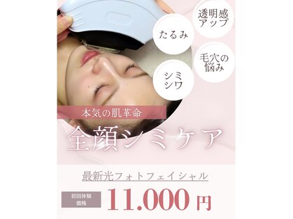 ドットフェイス(.Face)の写真