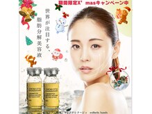 エステティック ハンズ(esthetic hands)