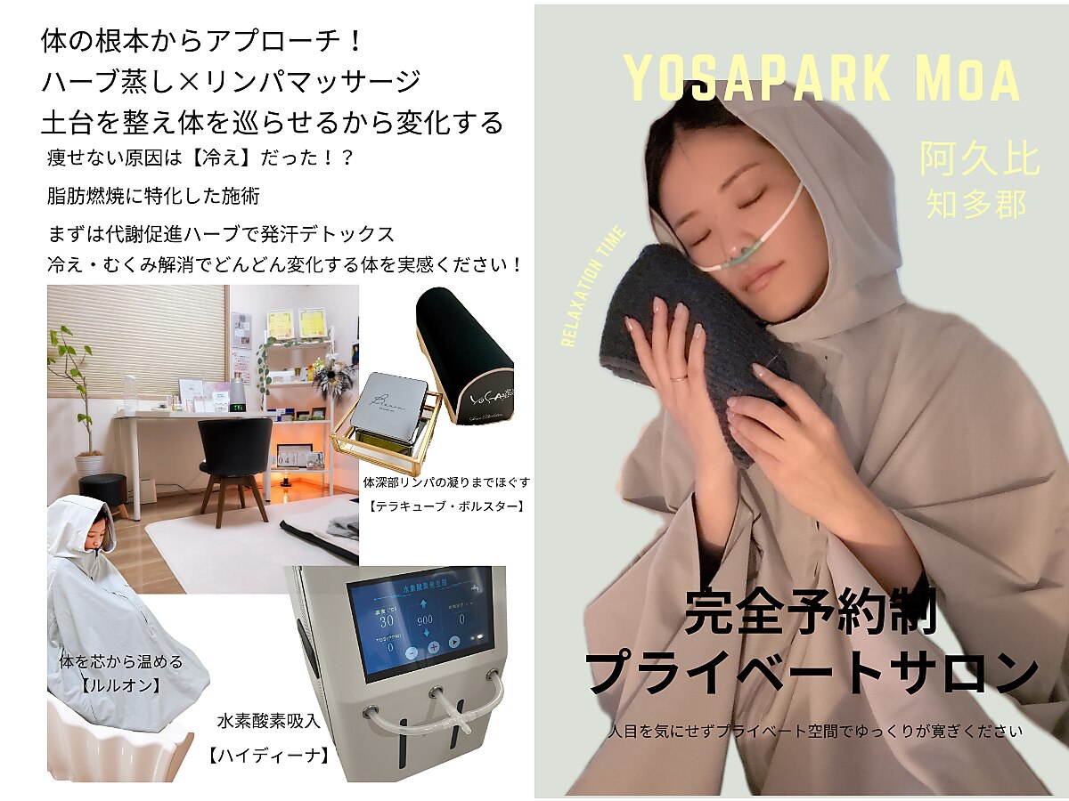 ボルスター yosapark 【公式通販】
