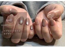 イチプラス(ICHI+)/【マグネットネイル】