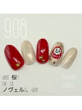 キュアイスト 所沢店(CUREist)/