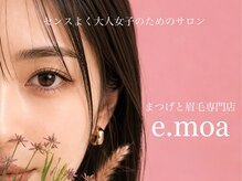 エモア 下馬店(e.moa)