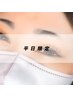 ご新規様オフ¥0【平日限定】 フラットラッシュ120本新規¥6050/再来¥7150