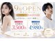 LUMINOUSONE-BEAUTY SALON-久留米 脱毛/フェイシャル/リンパケア【9/1 OPEN(予定)】の写真