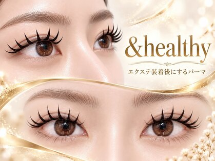 フレイヤ(Freiya)の写真