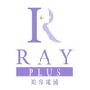 レイプラス イオン卸町店(RAY PLUS)のお店ロゴ