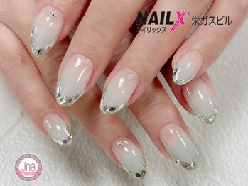 ネイリックス 栄ガスビル(NAILX)/