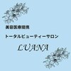 ルアナ 柏本店(LUANA)のお店ロゴ