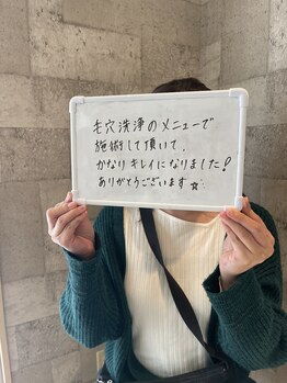 グラシア(gracia)/シミ・毛穴ケア専門店gracia