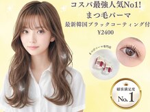 ノエル(Noel)