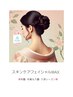 【WAX脱毛】お顔・うなじ・襟足セット！大切な日に！