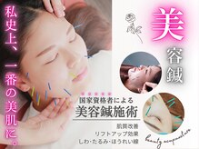 フォーユー 大和郡山院(for you)