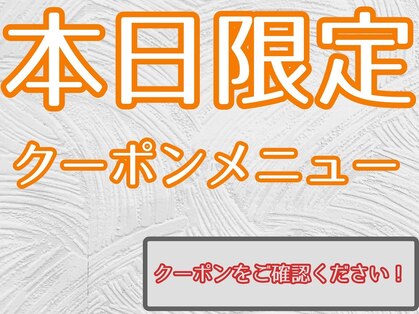 三本木整体院の写真