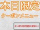三本木整体院の写真