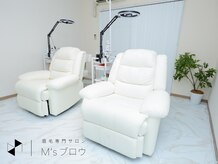 エムズアイブロウ 名古屋栄店(M’sアイブロウ)