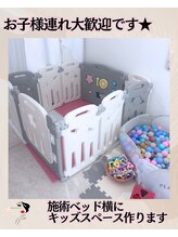 ビーピース(B peace)/お子様連れのお客様も歓迎★