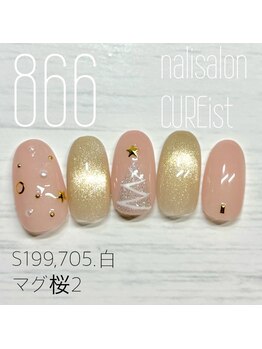 キュアイスト 調布店(CUREist)/