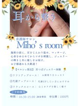 ミホズルーム(Miho‘s room)/マルシェに参加します