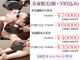 脱毛サロン ラミー(Lamie)の写真