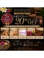 ラヴ ビューティー(RUB BEAUTY)/スタッフ一同