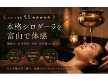 アユーラ