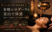 アユーラ