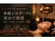 アユーラの写真