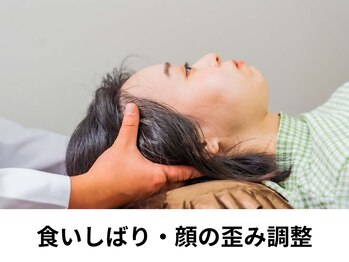 頭スッキリ整体サロン 伏見店/頭蓋骨調整