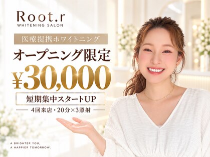 医療提携ホワイトニング Root.r【ルートアール】【10月中旬OPEN（予定）】の写真