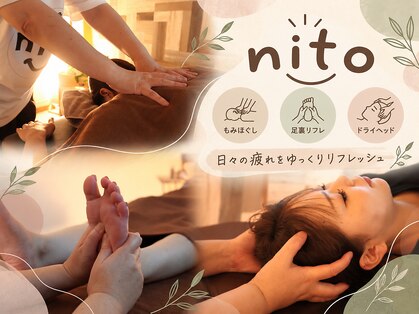 はりきゅう ヨカ(はりきゅうYOKA)の写真