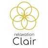リラクセーション クレール(Clair)のお店ロゴ