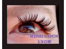 シャルム(Charme)/バインドロック130束