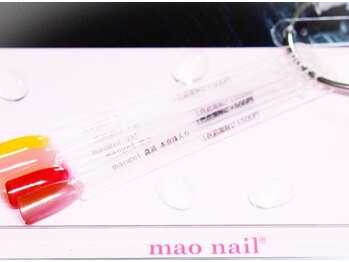 プレシャスハート 広島(Precious Heart)/マオジェルまお寿司 色見本