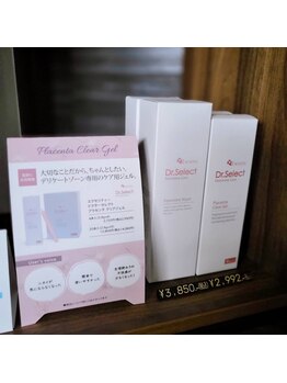 縁 エン/フェムケア取り扱い店