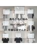 【口コミ書いてくれる方】500円相当のパックプレゼント