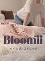 ブルーミー 横浜関内2号店(Bloomii)/Bloomii 関内２号店 貸し切り☆完全予約制