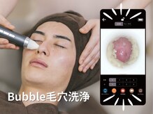 オンリィケア 近大前(ONLY CARE)の雰囲気（【Bubble毛穴洗浄！】ザラザラ小鼻を一回でツルツルに！♪）