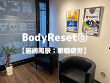 ボディリセットシックス 三鷹店(Body Reset 6)/【施術風景：眼精疲労】