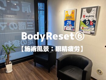 ボディリセットシックス 三鷹店(Body Reset 6)/【施術風景：眼精疲労】
