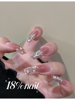 エイティーンパーセントネイル(18％ネイル)/スカルプネイル