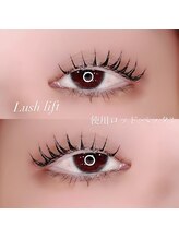 アールエム(Rm)/♪まつげ