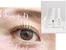 【話題のケアアイクリーム付☆】まつげパーマ　9980円
