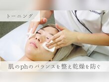 オーパーツ(OOPARTS)/ハーブピーリング/エステ/下北沢