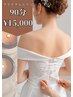 【ブライダルボディ 90分¥15000】 二の腕と背中を徹底ケア☆